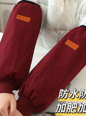 厨师专用防烫袖套油炸炒菜厨房防溅油套袖防水防油做饭护袖耐脏污
