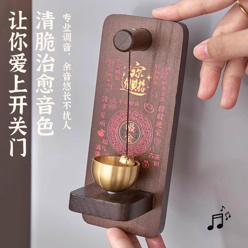 进门招财神摆件风铃礼物乔迁入户门玄关布置挂摆台复古铃铛冰箱贴,淘宝优惠券,粉丝福利购,淘宝优惠卷