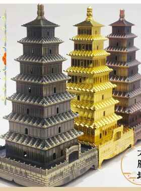 西安旅游纪念品钟楼大雁塔摆件金属古建筑模型陜西特色工艺品原创