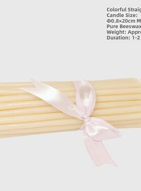 白色直杆蜡烛 Φ0.8x20cm纯天然蜂蜡蜜蜡 纯手工瑜伽冥想清理无烟