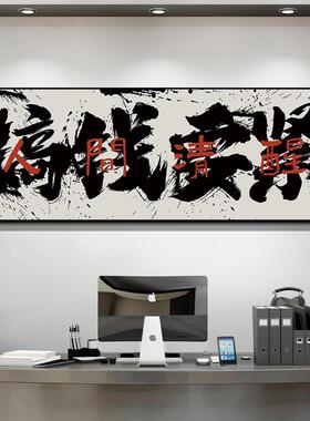 天天爆单牌匾企业文化墙电商销售公司办公室挂画装饰壁贴定制