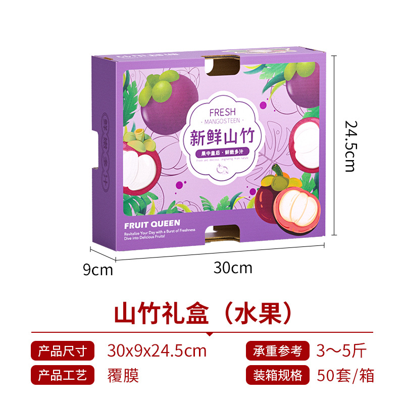 猕猴桃礼品高档专用水果手提礼盒纸箱空盒子红心黄心奇异果 - 图2