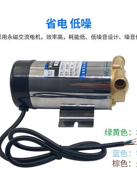 社区售水机灌装管道4分口增压泵220V反渗透直饮RO自动小区打水泵