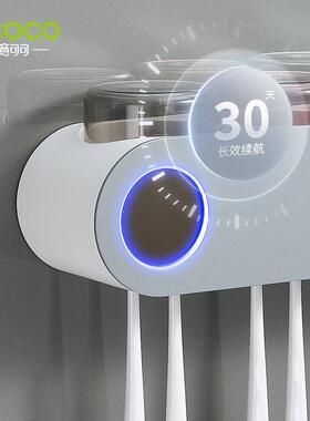 牙刷消毒器置物架紫外线电动刷牙杯挂墙式免打孔杀菌牙杯收纳挂架