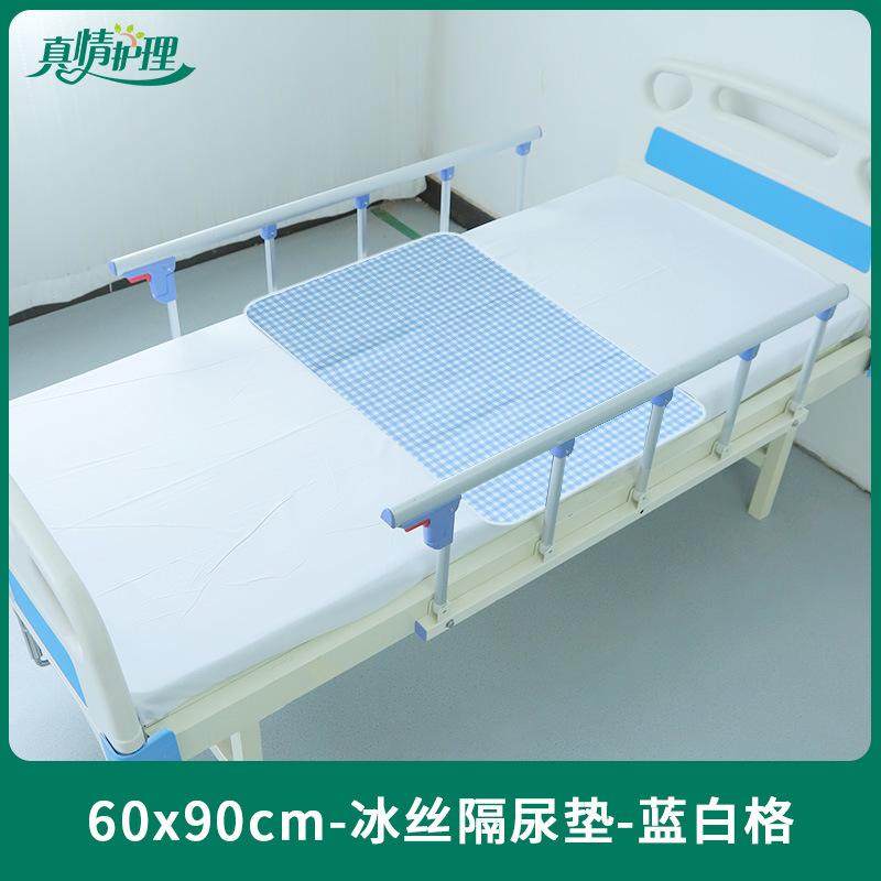 长期卧床老人翻身带辅助器防压疮防水隔尿垫褥疮护理神器,淘宝优惠券,粉丝福利购,淘宝优惠卷