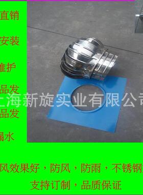 无动力风帽榆次生600型不锈钢风球屋顶涡轮自然通风器