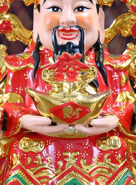 财神爷店铺家用供奉陶瓷文武财神爷关公开 业礼品摆件佛像套装