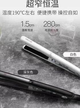 艾伯特夹板超窄直板夹专业直发器直卷两用浏海内扣窄男士短发造型