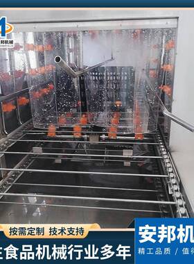 多功能海蛎子筐清洗设备小型海参筐清洗机全自动海胆筐清洗机