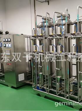 GMP反渗透纯化水设备   典制用水系统