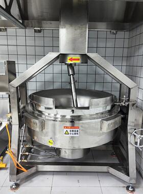 半自动行星搅拌锅 商用火锅底料行星炒锅 炸酱面酱料刮底炒料机