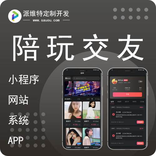 智能审批管理平台搭建企业审批系统制作OA自动化办公系统开发 - 图2