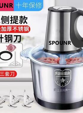 高档用5不锈家钢搅拌升多功能容量大菜蒜肉末机