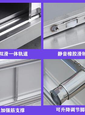 不锈钢工作台厨房操作台商用打荷桌子加厚台面案板家用拉门橱柜