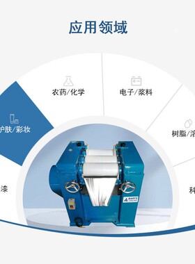 中试陶瓷三辊机涂料颜料油墨口红实验室三辊机150陶瓷三辊研磨机