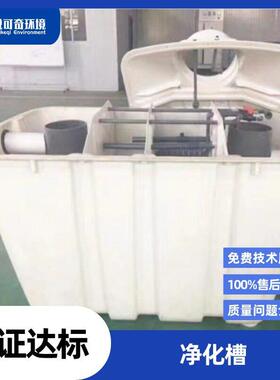 模压净化1/1.5/2/3/4/吨5三格污水处理设备农村化粪池小型超滤