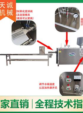 天诚全自动切断水馍机 多型号粑机可来厂