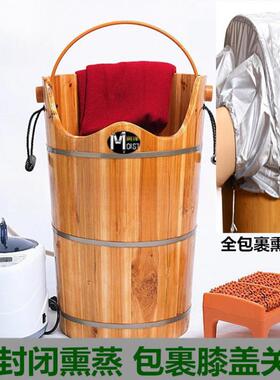 现货泡脚木桶蒸脚桶蒸汽熏蒸桶带盖恒温桶加热汗蒸洗脚泡