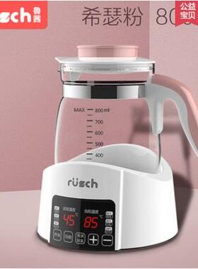 鲁茜智能调奶器SR-1623 宝宝恒温冲奶机 玻璃暖奶调奶二合一机器