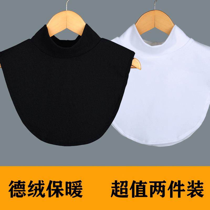 加厚德绒半高领高弹假领子男女打底装饰衣领保暖护颈椎秋冬搭卫衣,淘宝优惠券,粉丝福利购,淘宝优惠卷