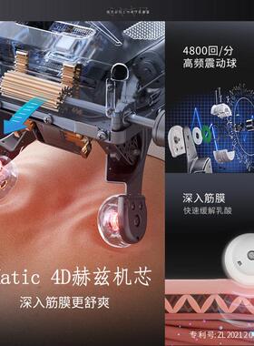 日本宫和MC6218D按摩椅 全家适用智能SL导轨按摩椅 太空舱设计