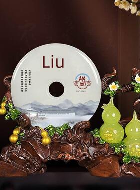 招财葫芦摆件玉石平安扣乔迁新居礼品客厅办公室百家姓氏家居装饰