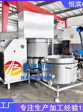 大豆磷脂蛋白固液分离压榨机浸泡酒精材渣快速过滤机