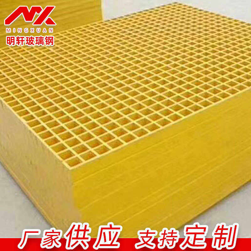 通道网格格栅  板格栅踏步玻璃钢板电厂检修光伏走道盖板树坑异形,淘宝优惠券,粉丝福利购,淘宝优惠卷