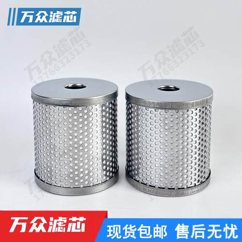 色选机气源油雾分离器滤芯YAFF-EL350 YAMG-EL350 YAM-EL350现货 - 图1