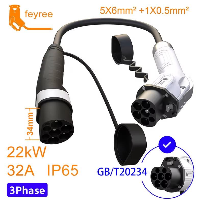 新能源电动车家用充电枪16A32A交流充电桩转接头欧转国取电 - 图2