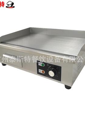 商用电扒炉跨境货源铁板烧煎牛排商用电铁板加厚扒炉加厚扒炉铁板