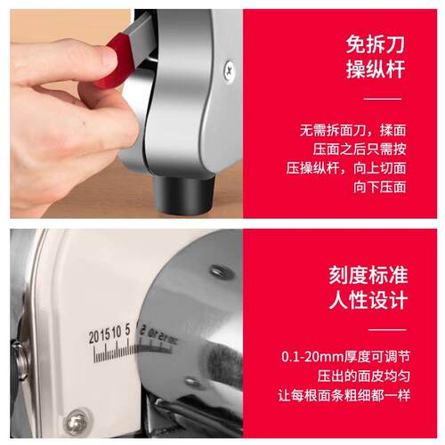俊媳妇电动制面 面机小型家用面 面条机不锈钢全自动商用揉面 面 - 图0
