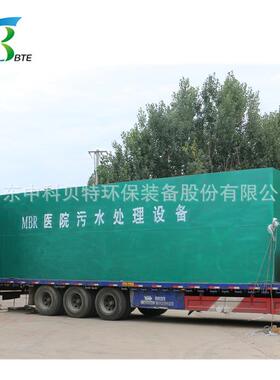 日处理5吨农村生活废水处理设备哪家好-中科贝特出水达标效果好