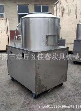 电动快速土豆脱皮机芋头脱皮机自动脱皮机不锈钢商用去皮机