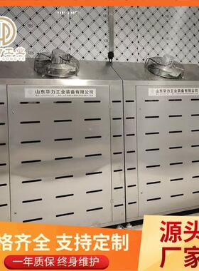 海鲜虾类解冻机羊头解冻设备羊蹄猪蹄低温高湿缓化库