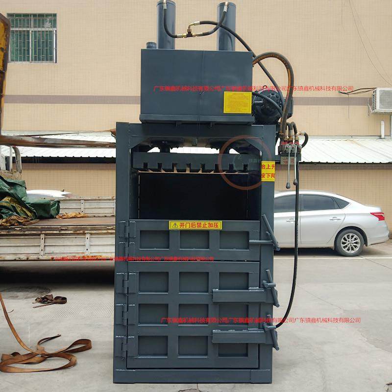 200公斤废纸液压打包机 编织袋吨包袋压缩捆包压块外贸发货,淘宝优惠券,粉丝福利购,淘宝优惠卷