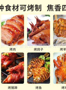 鸡翅烤包饭电热欧乐德烧烤炉机器商用转燃旋气鸡架子炉烤大型鸡排