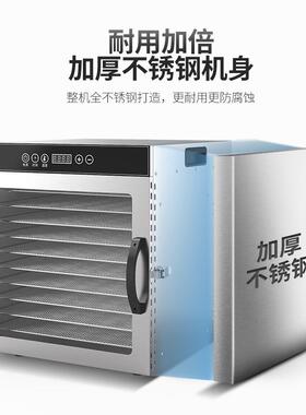视食升级款品烘机干机12层透钢化玻璃门芒果肉LT-154干蔬菜脱水风