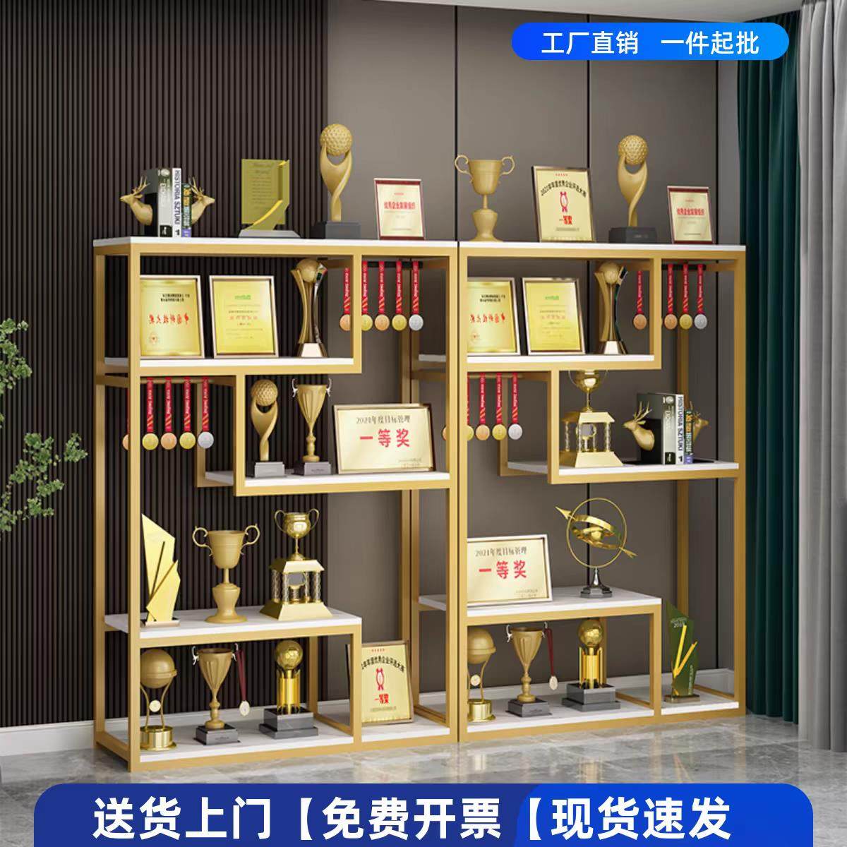 办公室荣誉墙展示架奖状奖牌奖杯集体现代落地展示柜陈列架,淘宝优惠券,粉丝福利购,淘宝优惠卷