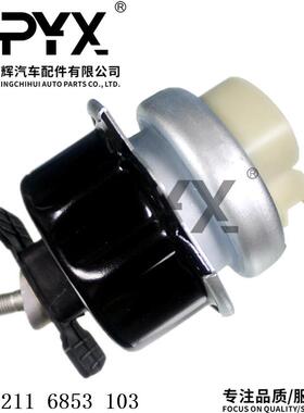 适用宝马X5X6发动机机脚胶发动机支架胶垫引擎胶墩OE:22116853103