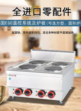 杰冠商用EH-667台式电热煮食炉647商用不锈钢立式煲仔炉豪华