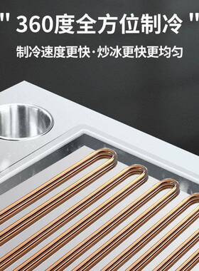 炒冰机商用小型炒炒冰淇CB-10淋机冰机家用炒酸奶机摆摊专用粥冰