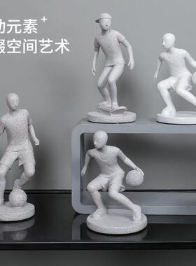 创意抽象运动人物桌面摆件踢足球打篮球玩滑板书房摆设送朋友礼物