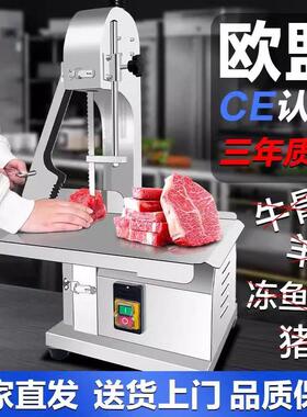 锯骨机商用骨头切割神器电动切冻肉猪蹄牛排切割机小型家用切骨机