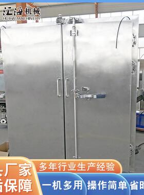 全自动汤圆速冻柜设备 水饺速冻柜设备 不锈钢蔬菜速冻机设备