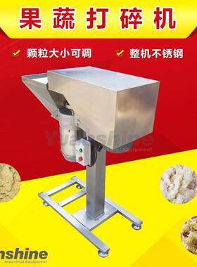 厂家现货大型破壁机 不锈钢番茄打浆机 速紫薯打浆机
