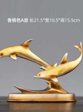 北欧海豚摆件家居饰品客厅酒柜装饰品现代简约创意树脂工艺品摆设