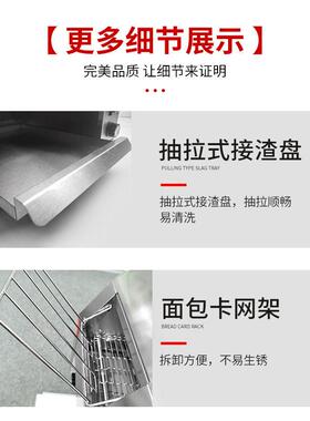 六片多士炉豪华链式多士炉商用四片烤面包机肉夹馍早餐吐司加热机