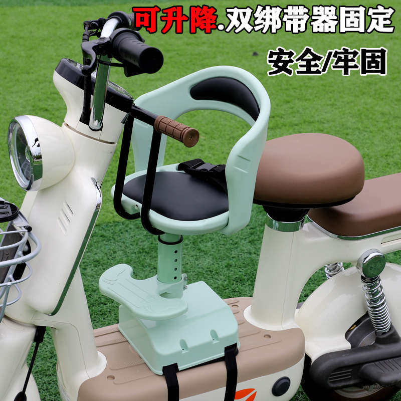 电动自行车前置安全座椅可调节电动摩托车踏板车宝宝全包围座椅凳,淘宝优惠券,粉丝福利购,淘宝优惠卷