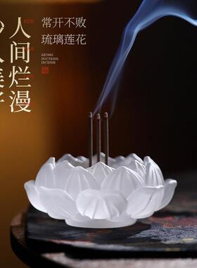 琉璃香炉家用供奉室内线香底座上香高级莲花香插托盘檀香点香摆件